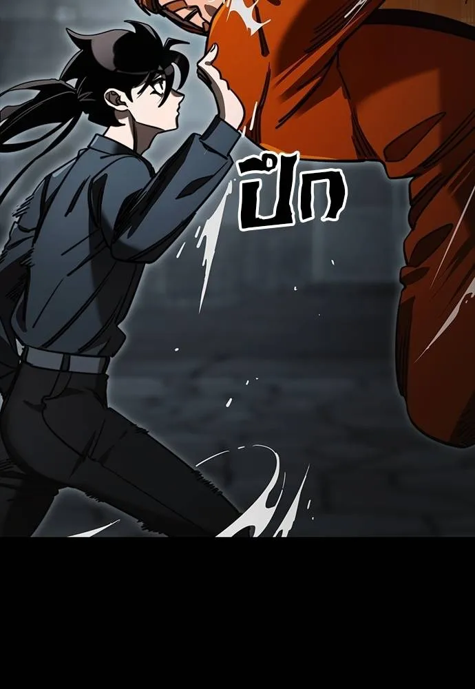 Reincarnation Path of The Underworld King ยอมรา ผู้พิพากษาจากนรก ตอนที่ 63 page 106