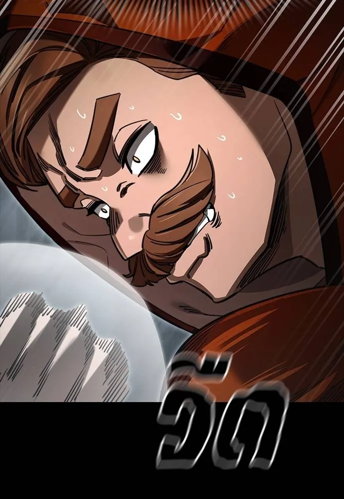 Reincarnation Path of The Underworld King ยอมรา ผู้พิพากษาจากนรก ตอนที่ 63 page 108