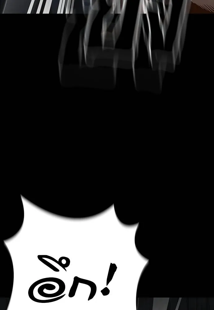 Reincarnation Path of The Underworld King ยอมรา ผู้พิพากษาจากนรก ตอนที่ 63 page 111