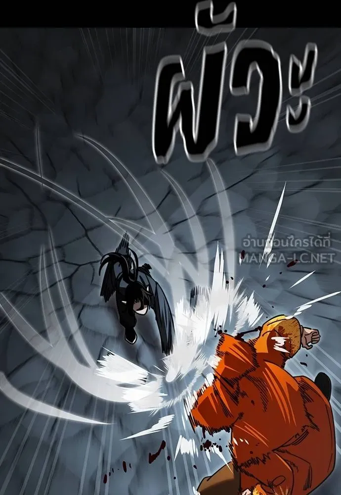 Reincarnation Path of The Underworld King ยอมรา ผู้พิพากษาจากนรก ตอนที่ 63 page 116