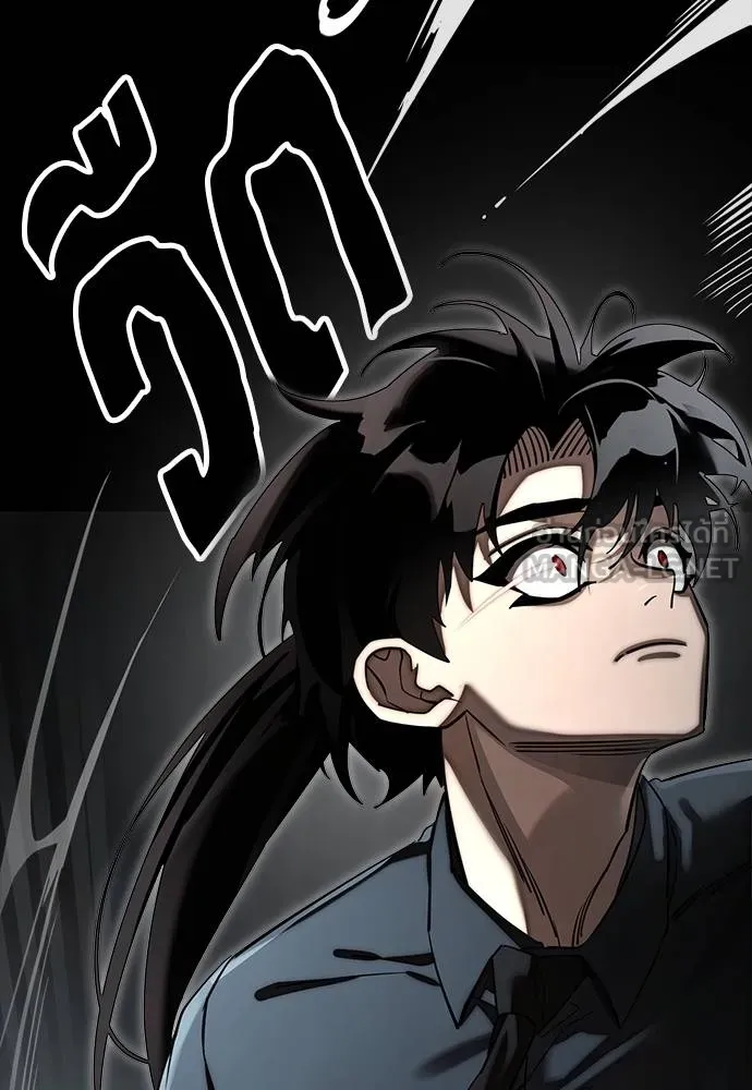 Reincarnation Path of The Underworld King ยอมรา ผู้พิพากษาจากนรก ตอนที่ 63 page 119