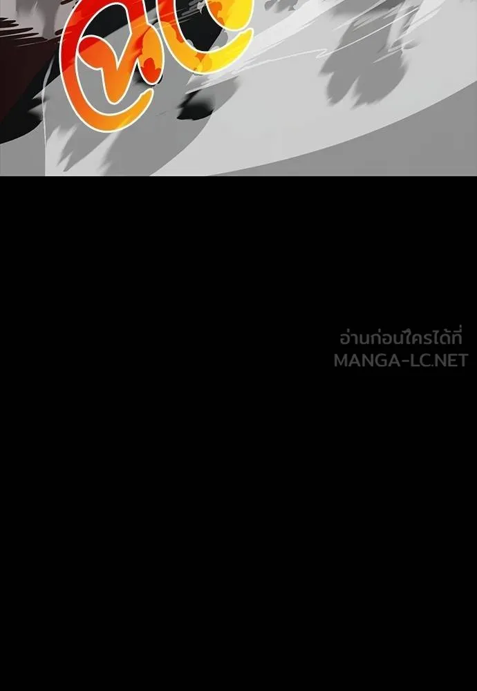 Reincarnation Path of The Underworld King ยอมรา ผู้พิพากษาจากนรก ตอนที่ 63 page 137