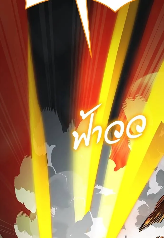 Reincarnation Path of The Underworld King ยอมรา ผู้พิพากษาจากนรก ตอนที่ 63 page 142