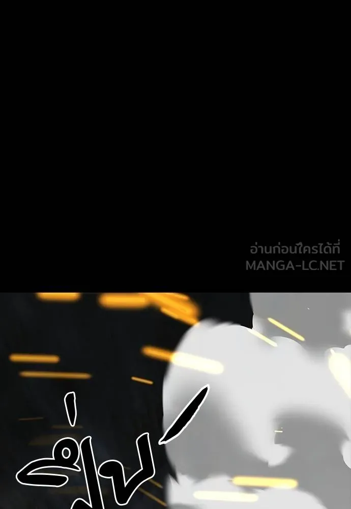 Reincarnation Path of The Underworld King ยอมรา ผู้พิพากษาจากนรก ตอนที่ 63 page 146