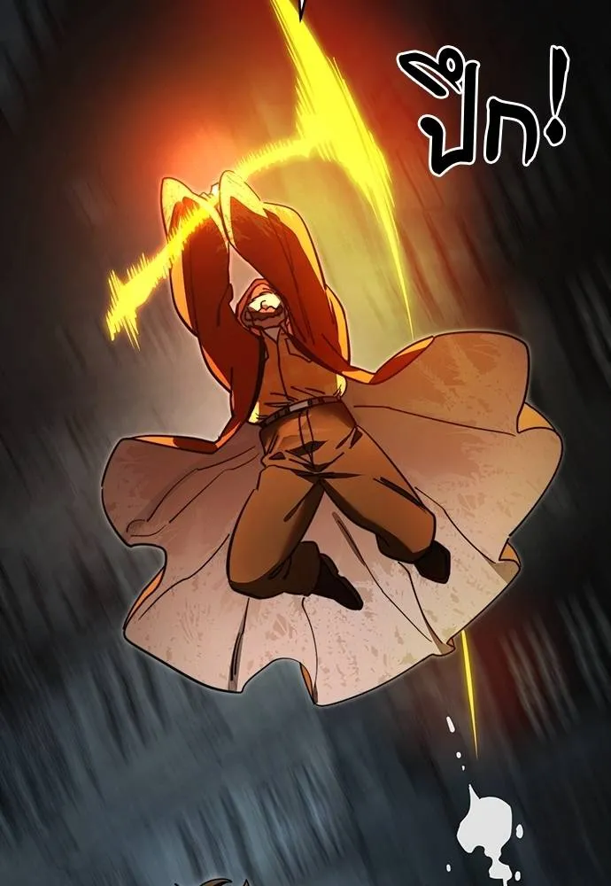 Reincarnation Path of The Underworld King ยอมรา ผู้พิพากษาจากนรก ตอนที่ 63 page 157