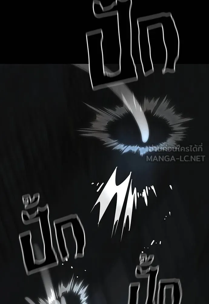 Reincarnation Path of The Underworld King ยอมรา ผู้พิพากษาจากนรก ตอนที่ 63 page 164