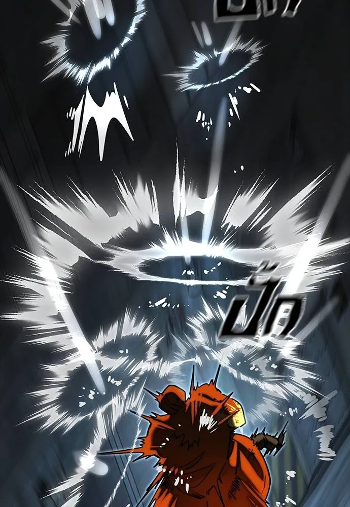 Reincarnation Path of The Underworld King ยอมรา ผู้พิพากษาจากนรก ตอนที่ 63 page 165