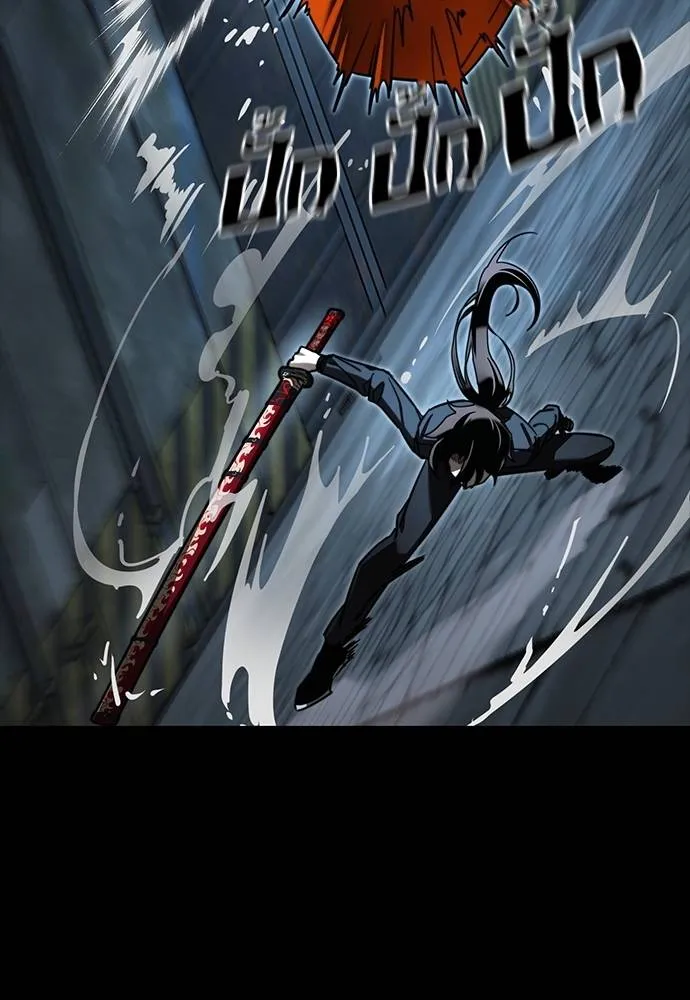 Reincarnation Path of The Underworld King ยอมรา ผู้พิพากษาจากนรก ตอนที่ 63 page 166