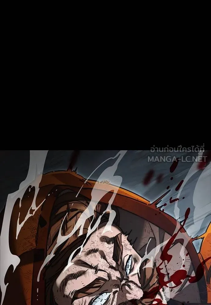 Reincarnation Path of The Underworld King ยอมรา ผู้พิพากษาจากนรก ตอนที่ 63 page 167