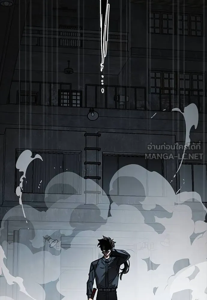 Reincarnation Path of The Underworld King ยอมรา ผู้พิพากษาจากนรก ตอนที่ 63 page 170