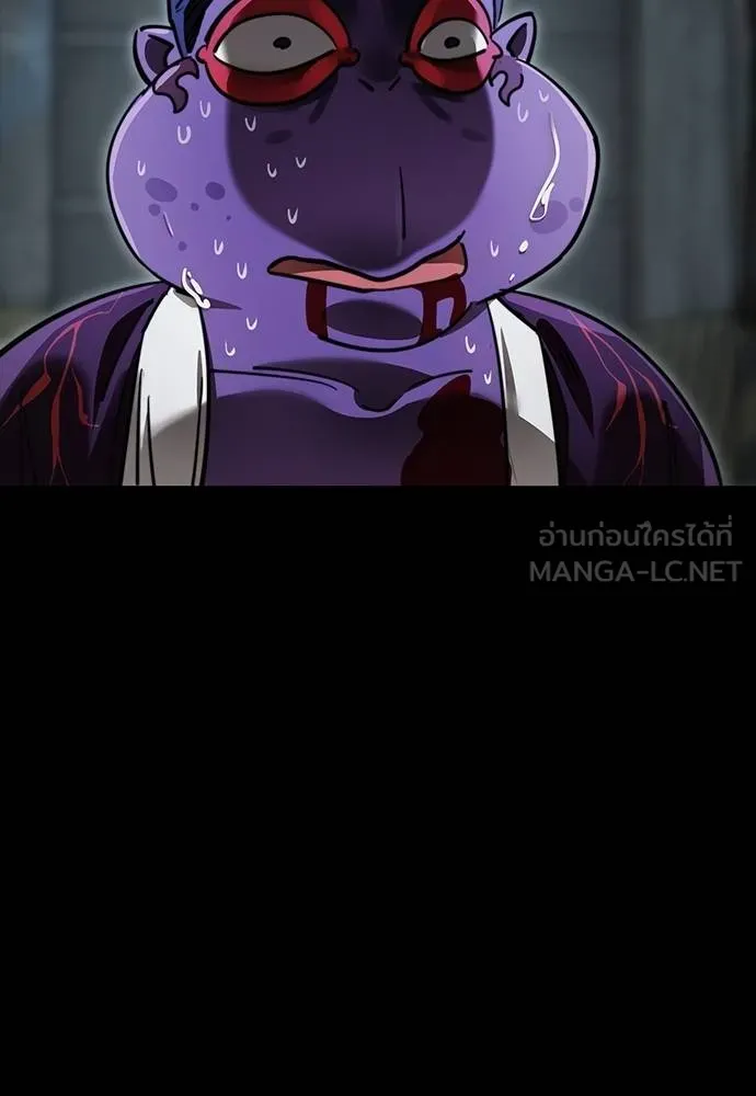 Reincarnation Path of The Underworld King ยอมรา ผู้พิพากษาจากนรก ตอนที่ 63 page 176