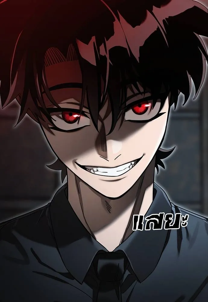 Reincarnation Path of The Underworld King ยอมรา ผู้พิพากษาจากนรก ตอนที่ 63 page 178