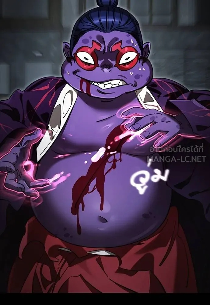 Reincarnation Path of The Underworld King ยอมรา ผู้พิพากษาจากนรก ตอนที่ 64 page 11