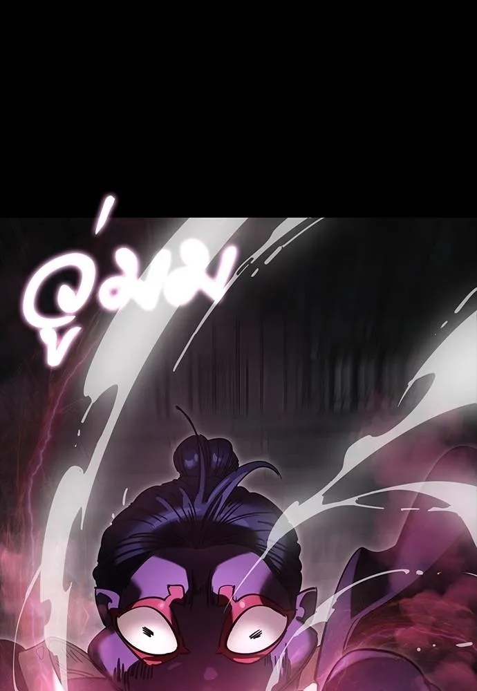 Reincarnation Path of The Underworld King ยอมรา ผู้พิพากษาจากนรก ตอนที่ 64 page 16