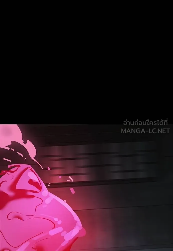 Reincarnation Path of The Underworld King ยอมรา ผู้พิพากษาจากนรก ตอนที่ 64 page 29