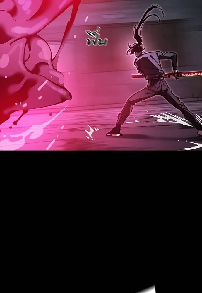 Reincarnation Path of The Underworld King ยอมรา ผู้พิพากษาจากนรก ตอนที่ 64 page 30