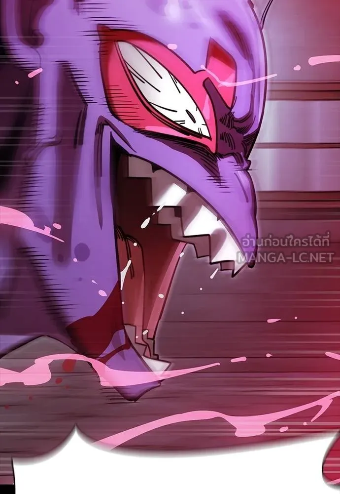 Reincarnation Path of The Underworld King ยอมรา ผู้พิพากษาจากนรก ตอนที่ 64 page 32