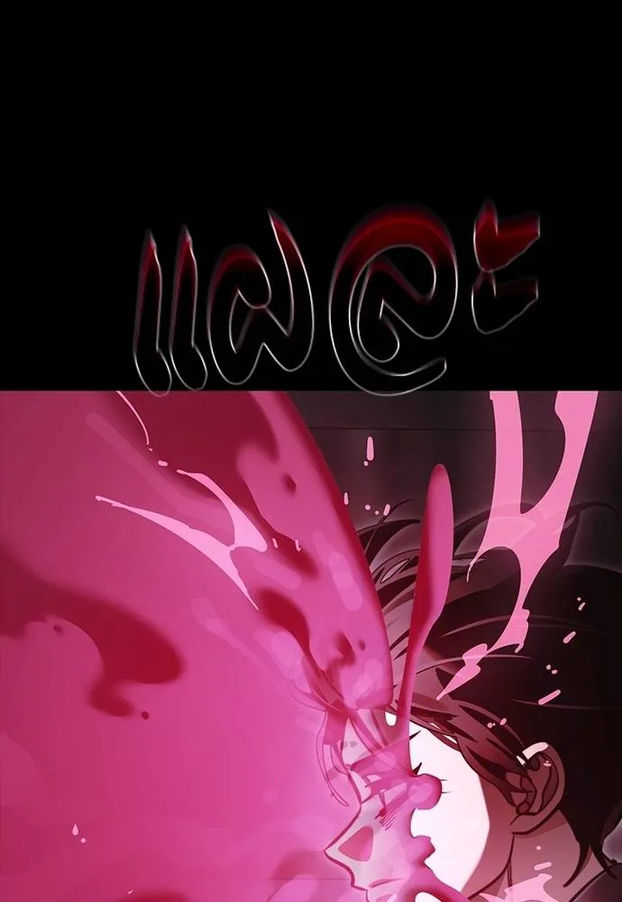 Reincarnation Path of The Underworld King ยอมรา ผู้พิพากษาจากนรก ตอนที่ 64 page 36