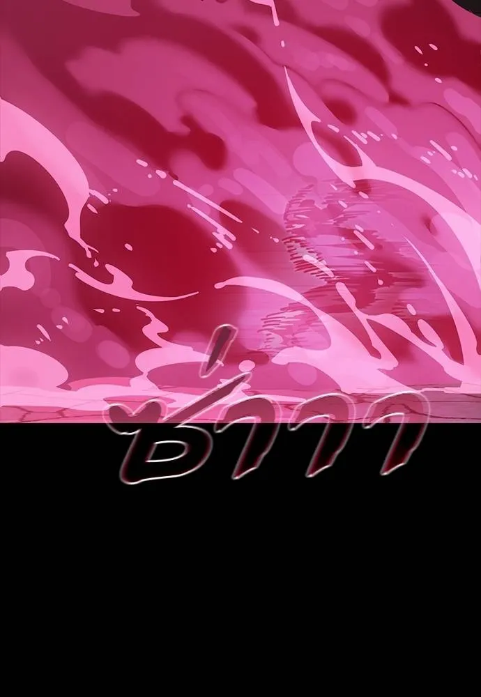 Reincarnation Path of The Underworld King ยอมรา ผู้พิพากษาจากนรก ตอนที่ 64 page 39