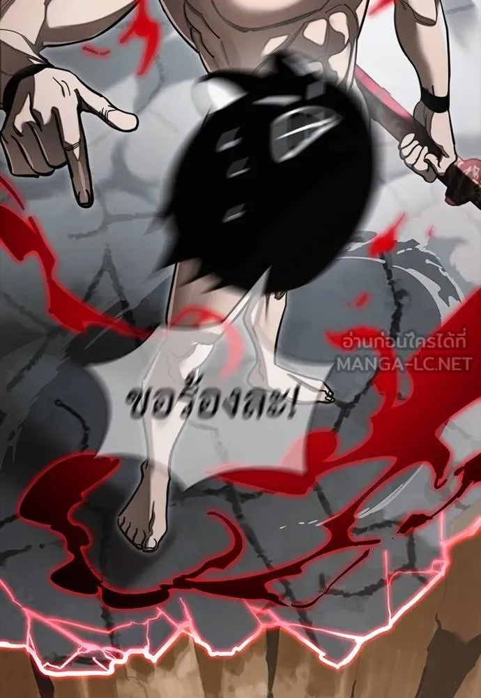 Reincarnation Path of The Underworld King ยอมรา ผู้พิพากษาจากนรก ตอนที่ 64 page 68