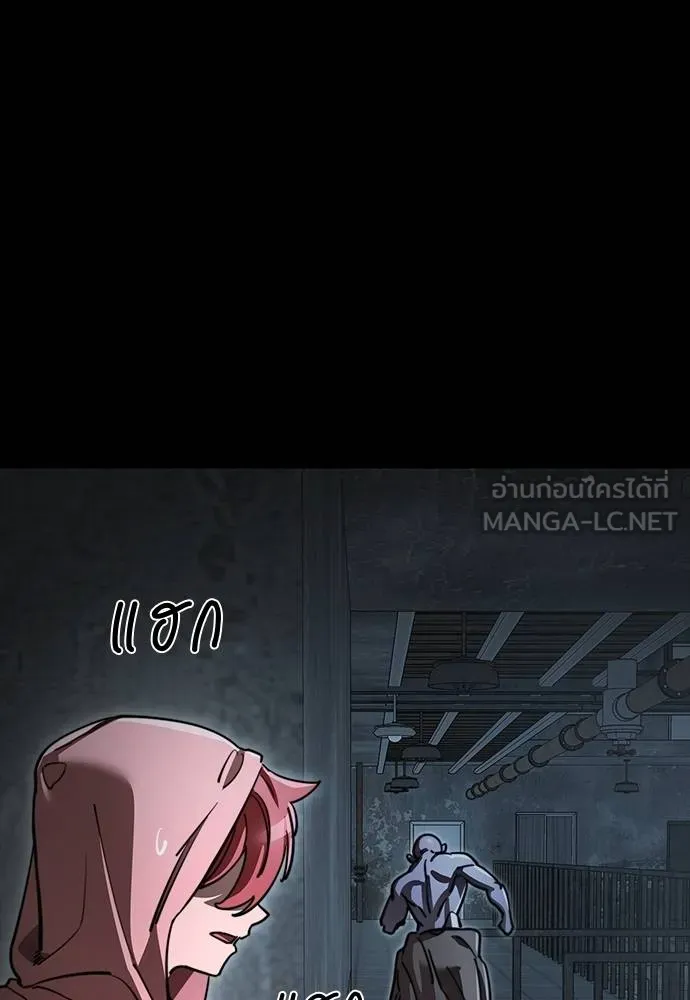 Reincarnation Path of The Underworld King ยอมรา ผู้พิพากษาจากนรก ตอนที่ 64 page 77