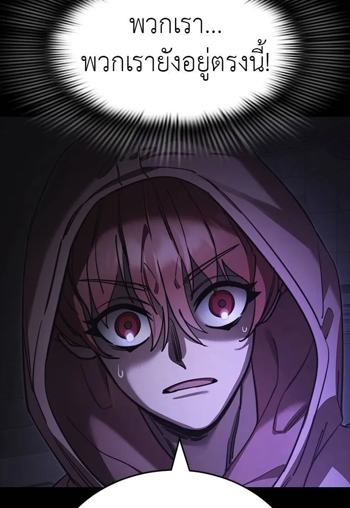 Reincarnation Path of The Underworld King ยอมรา ผู้พิพากษาจากนรก ตอนที่ 64 page 100