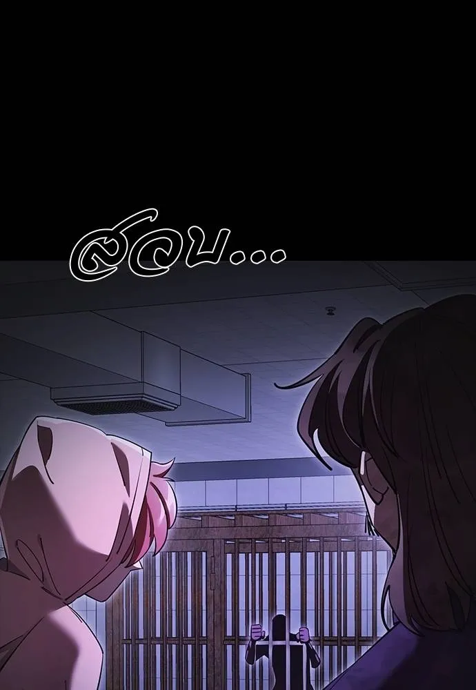 Reincarnation Path of The Underworld King ยอมรา ผู้พิพากษาจากนรก ตอนที่ 64 page 118