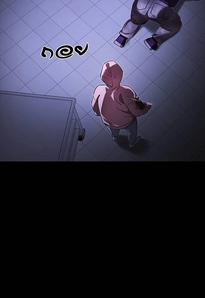 Reincarnation Path of The Underworld King ยอมรา ผู้พิพากษาจากนรก ตอนที่ 64 page 129