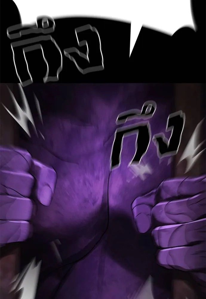 Reincarnation Path of The Underworld King ยอมรา ผู้พิพากษาจากนรก ตอนที่ 64 page 138