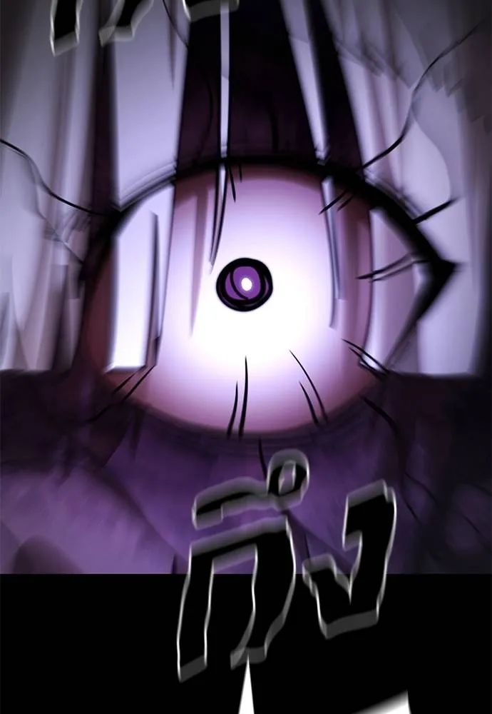 Reincarnation Path of The Underworld King ยอมรา ผู้พิพากษาจากนรก ตอนที่ 64 page 141