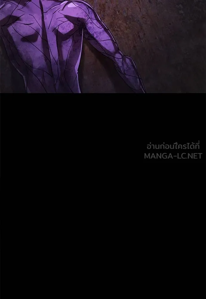 Reincarnation Path of The Underworld King ยอมรา ผู้พิพากษาจากนรก ตอนที่ 64 page 152