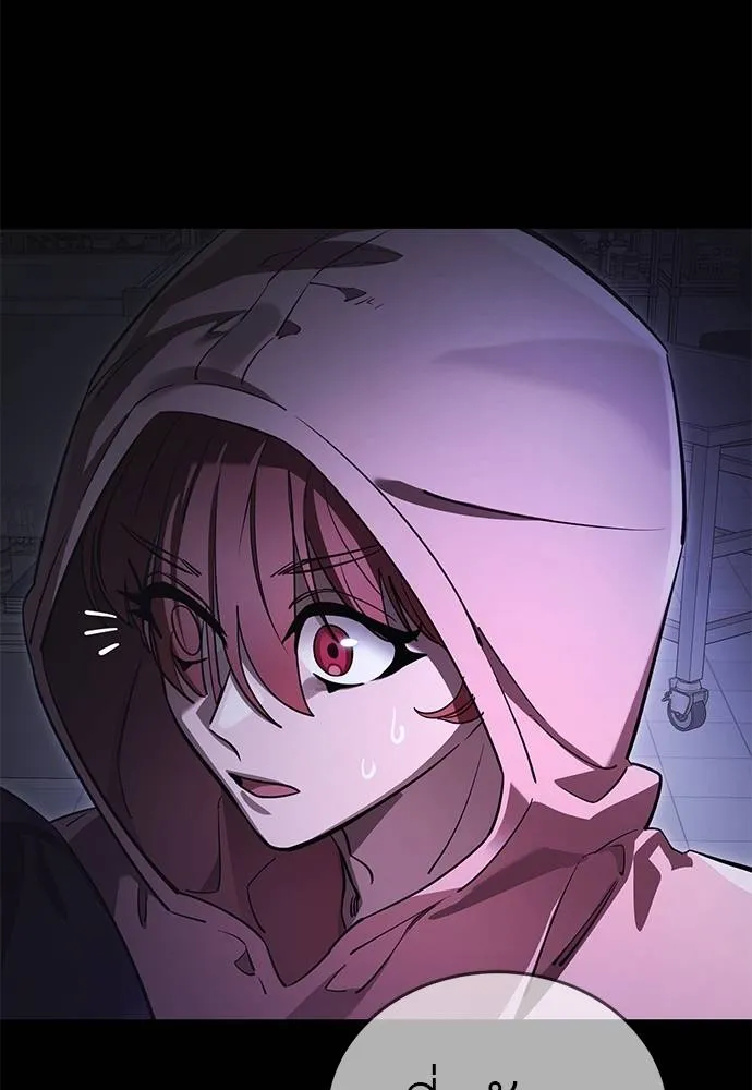 Reincarnation Path of The Underworld King ยอมรา ผู้พิพากษาจากนรก ตอนที่ 64 page 157