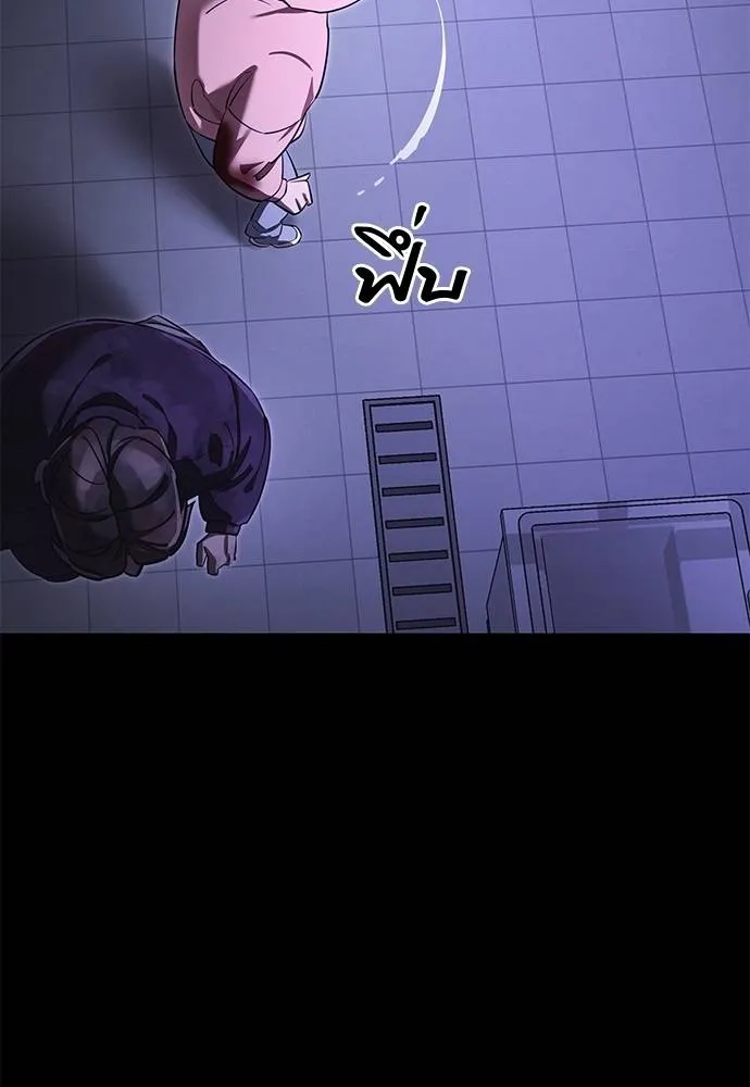 Reincarnation Path of The Underworld King ยอมรา ผู้พิพากษาจากนรก ตอนที่ 64 page 160