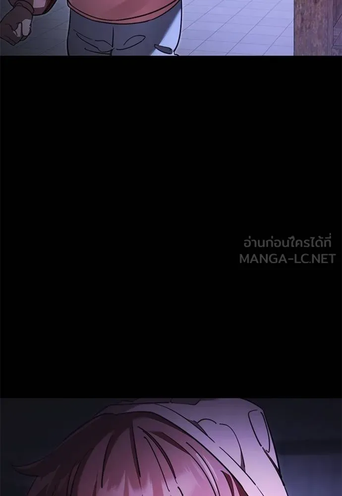 Reincarnation Path of The Underworld King ยอมรา ผู้พิพากษาจากนรก ตอนที่ 65 page 2