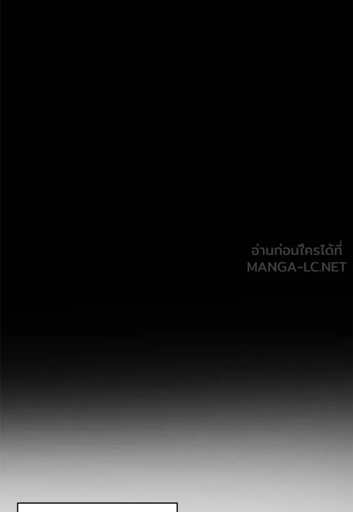 Reincarnation Path of The Underworld King ยอมรา ผู้พิพากษาจากนรก ตอนที่ 65 page 14