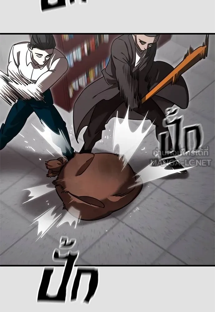 Reincarnation Path of The Underworld King ยอมรา ผู้พิพากษาจากนรก ตอนที่ 65 page 17