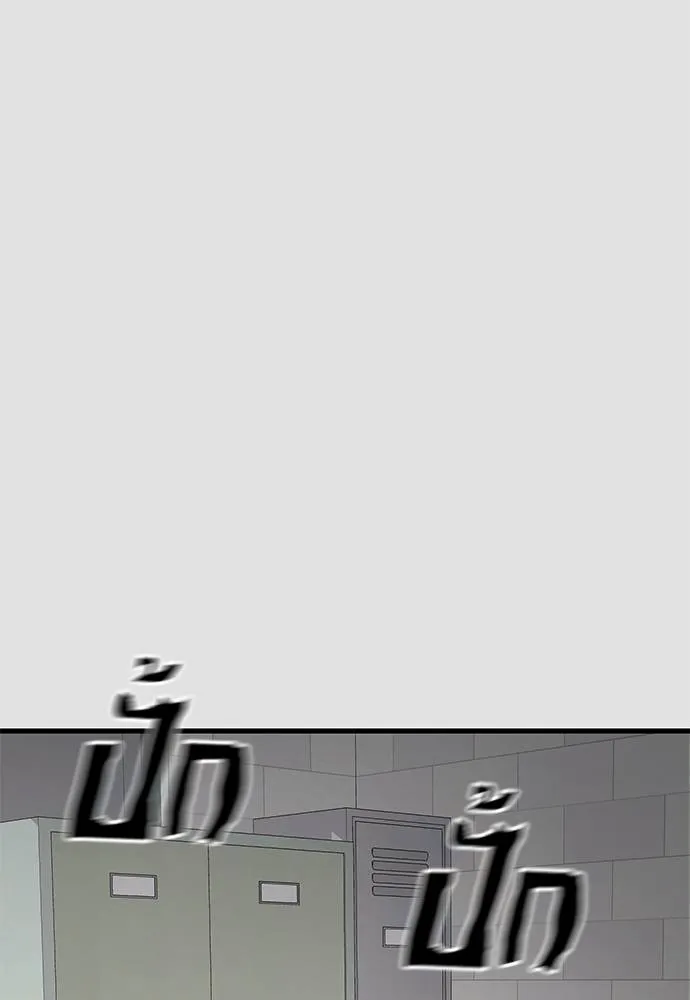 Reincarnation Path of The Underworld King ยอมรา ผู้พิพากษาจากนรก ตอนที่ 65 page 18