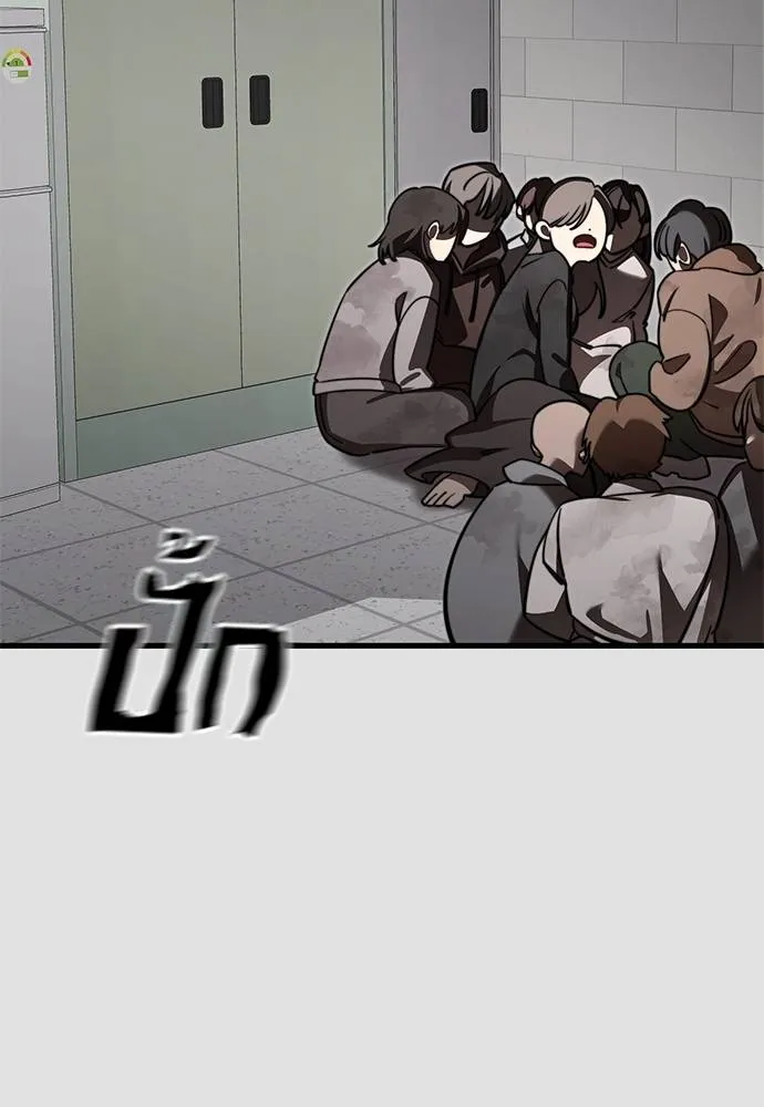 Reincarnation Path of The Underworld King ยอมรา ผู้พิพากษาจากนรก ตอนที่ 65 page 19