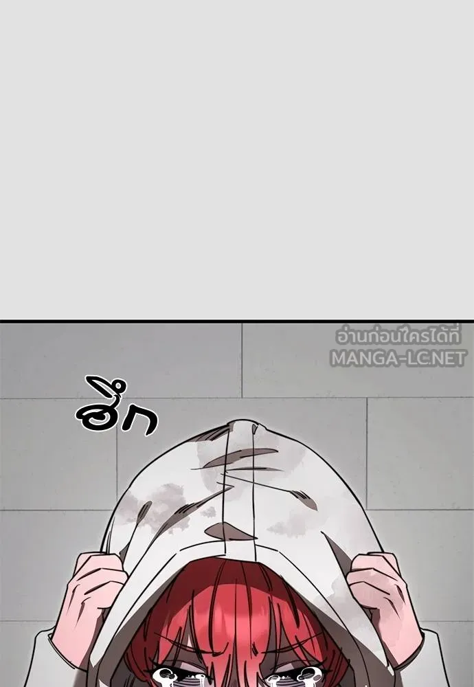 Reincarnation Path of The Underworld King ยอมรา ผู้พิพากษาจากนรก ตอนที่ 65 page 26