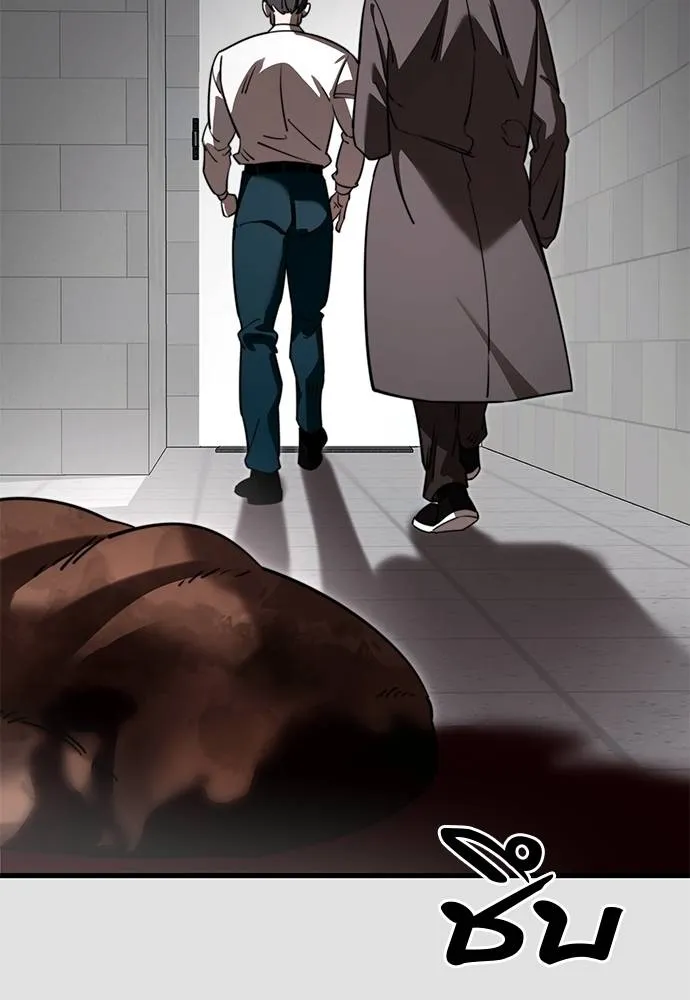 Reincarnation Path of The Underworld King ยอมรา ผู้พิพากษาจากนรก ตอนที่ 65 page 48