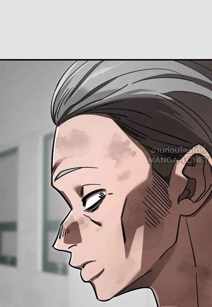 Reincarnation Path of The Underworld King ยอมรา ผู้พิพากษาจากนรก ตอนที่ 65 page 53