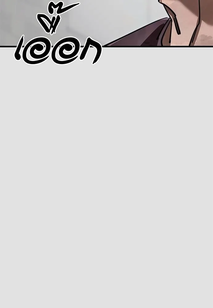 Reincarnation Path of The Underworld King ยอมรา ผู้พิพากษาจากนรก ตอนที่ 65 page 54