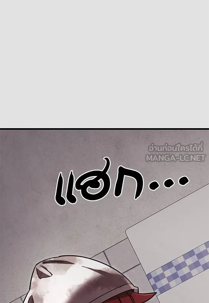 Reincarnation Path of The Underworld King ยอมรา ผู้พิพากษาจากนรก ตอนที่ 65 page 59