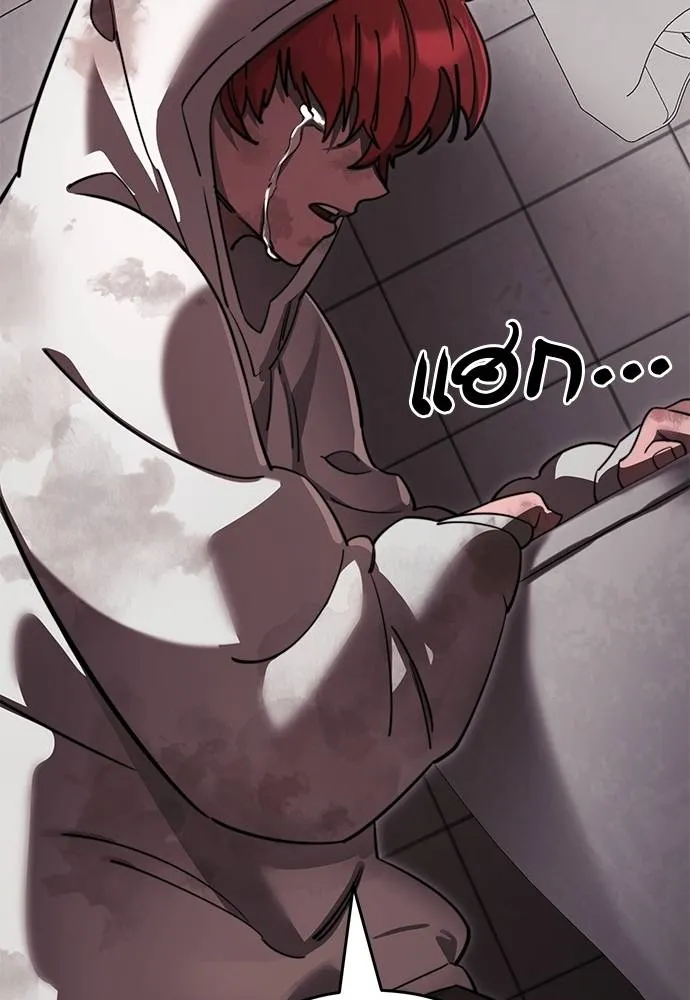 Reincarnation Path of The Underworld King ยอมรา ผู้พิพากษาจากนรก ตอนที่ 65 page 60