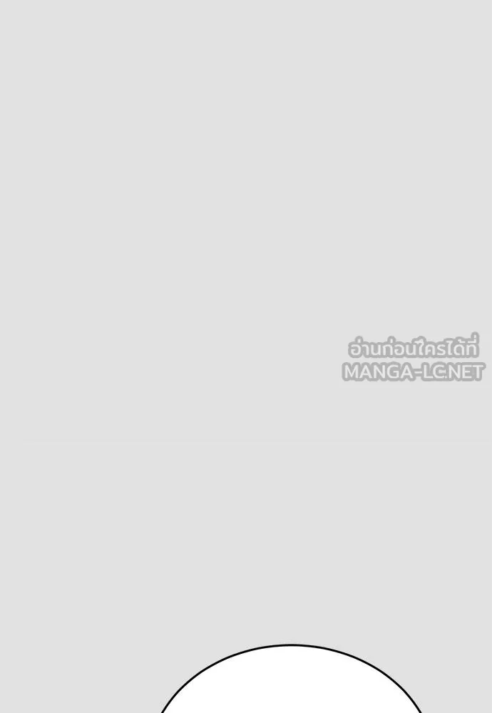 Reincarnation Path of The Underworld King ยอมรา ผู้พิพากษาจากนรก ตอนที่ 65 page 74
