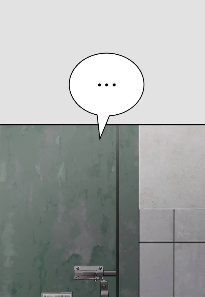 Reincarnation Path of The Underworld King ยอมรา ผู้พิพากษาจากนรก ตอนที่ 65 page 79