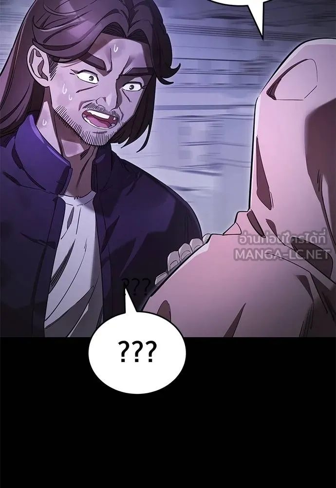 Reincarnation Path of The Underworld King ยอมรา ผู้พิพากษาจากนรก ตอนที่ 65 page 89