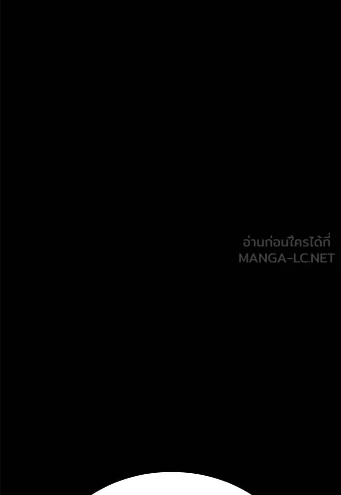 Reincarnation Path of The Underworld King ยอมรา ผู้พิพากษาจากนรก ตอนที่ 65 page 95