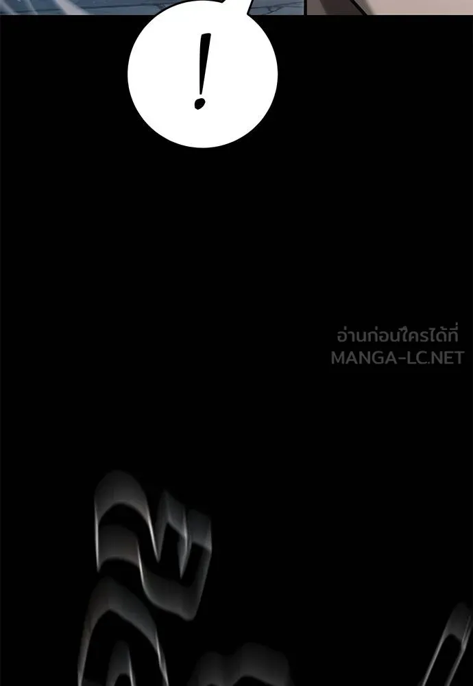 Reincarnation Path of The Underworld King ยอมรา ผู้พิพากษาจากนรก ตอนที่ 65 page 119