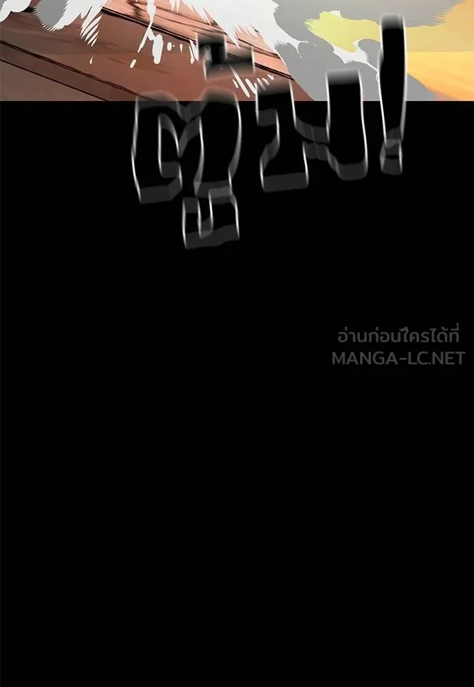 Reincarnation Path of The Underworld King ยอมรา ผู้พิพากษาจากนรก ตอนที่ 65 page 122